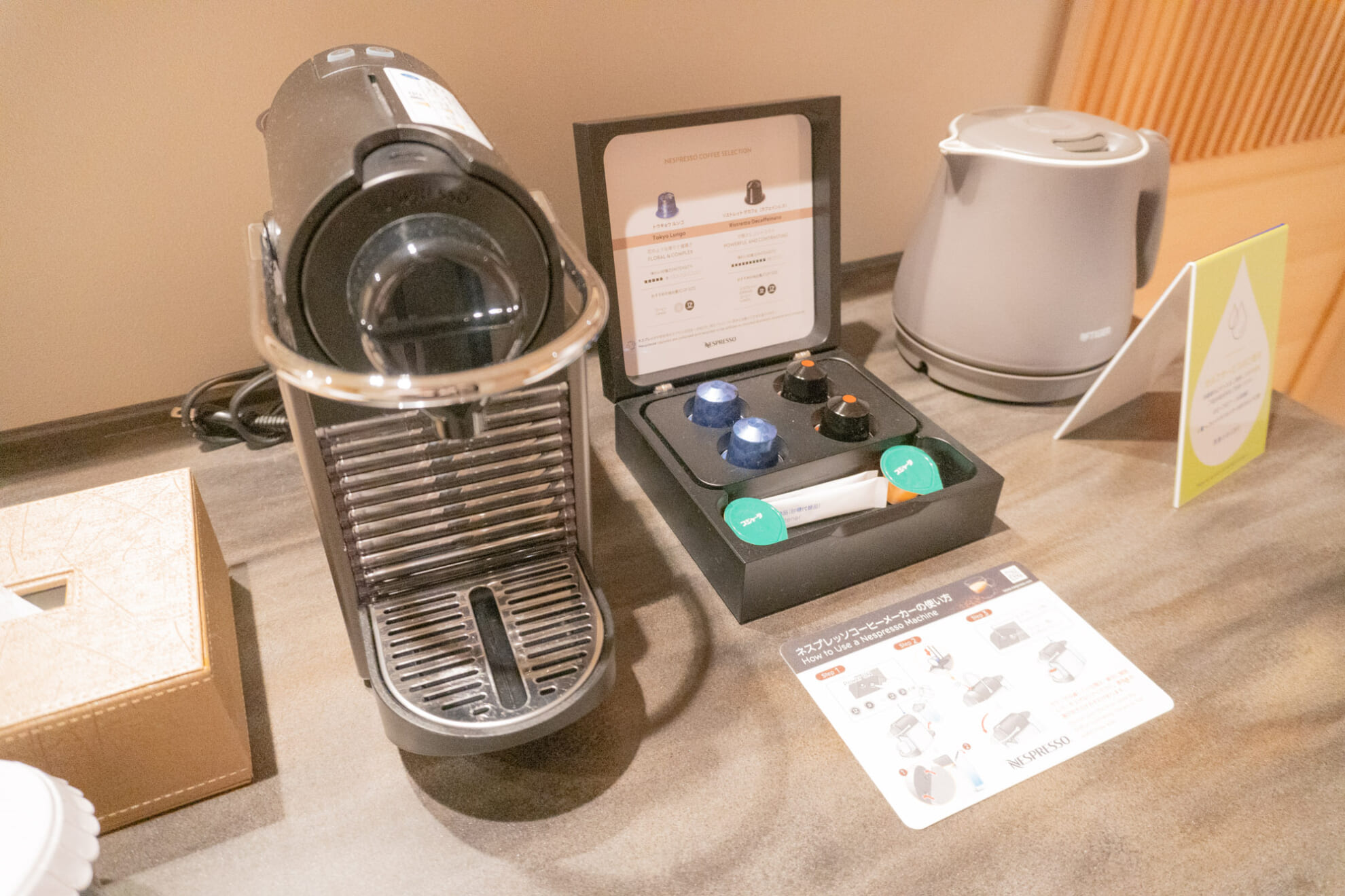 DSC01470 コーヒーメーカーも