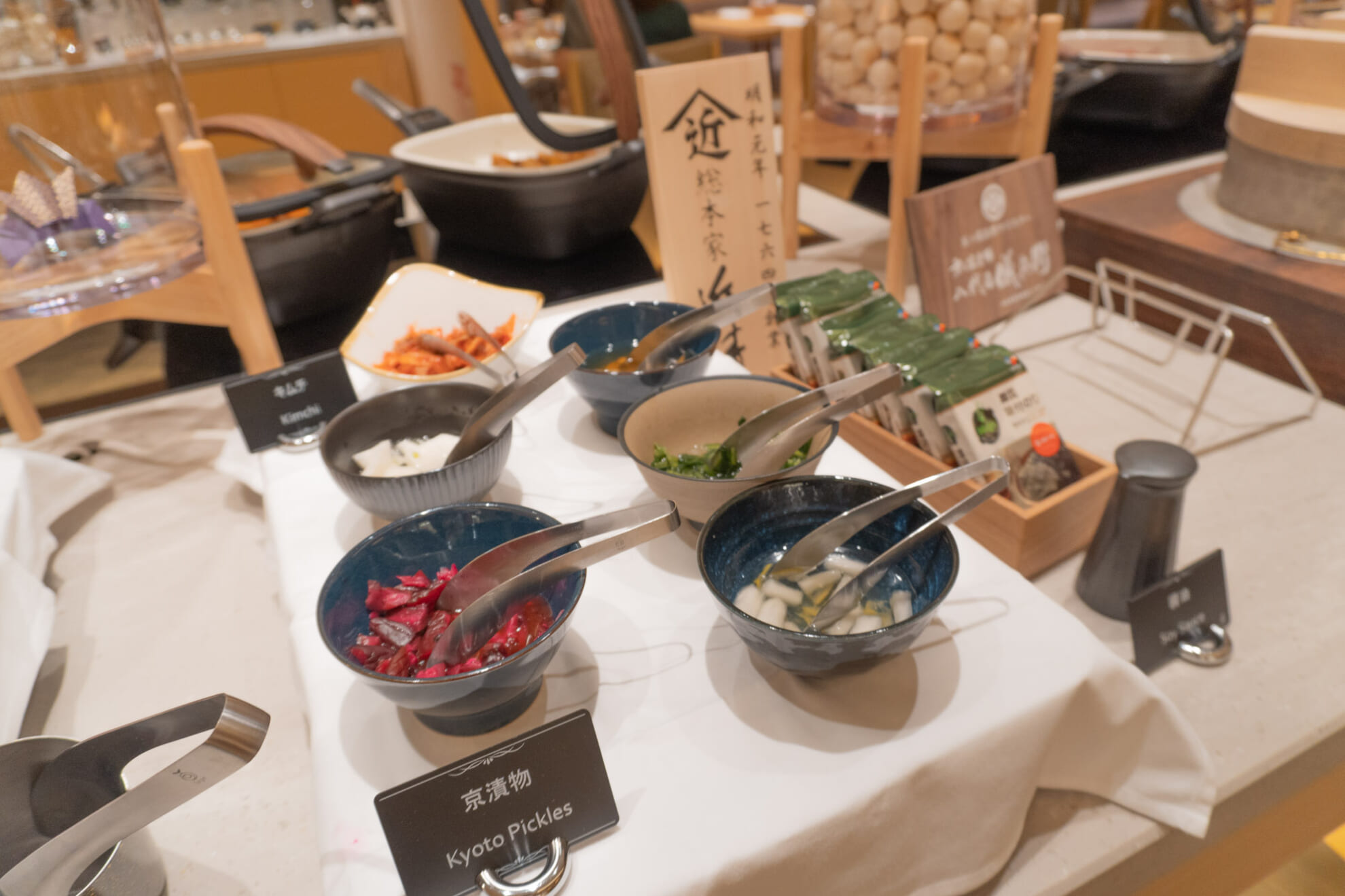 DSC01545 京都らしいものの