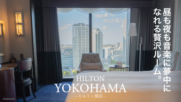 昼も夜も音楽に夢中になれる贅沢ルーム